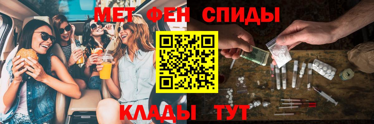 Амфетамин 97% Лосино-Петровский