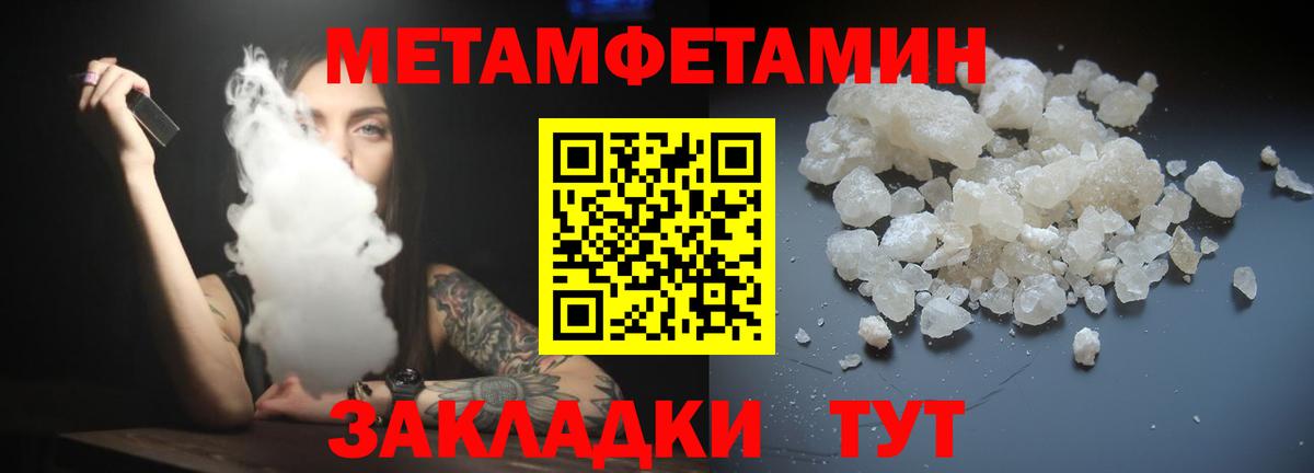 Амфетамин  Вход с VPN  Лосино-Петровский  АМФ 97% 