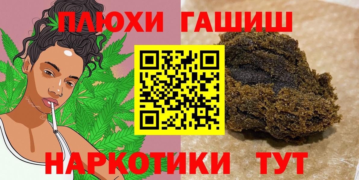 ГАШ убойный Лосино-Петровский
