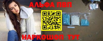 меф Гусиноозёрск