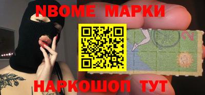 меф Гусиноозёрск