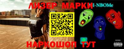 меф Гусиноозёрск