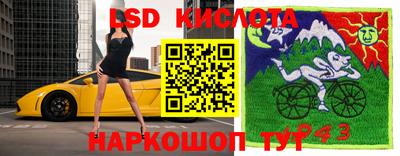 скорость mdpv Гусь-Хрустальный