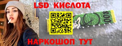 меф Гусиноозёрск