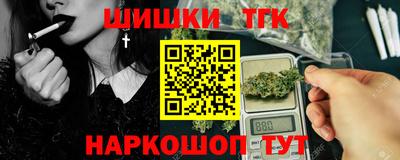 каннабис Гусев