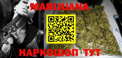 меф Гусиноозёрск