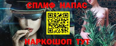меф Гусиноозёрск