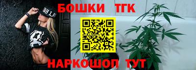 каннабис Гусев