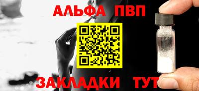 меф Гусиноозёрск