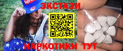 меф Гусиноозёрск