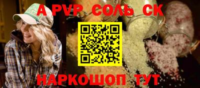 скорость mdpv Гусь-Хрустальный