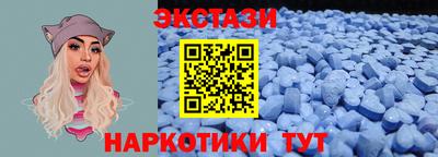 марки lsd Донецк