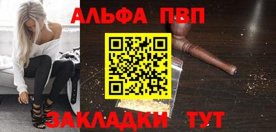 меф Гусиноозёрск