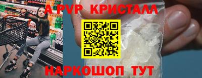 меф Гусиноозёрск