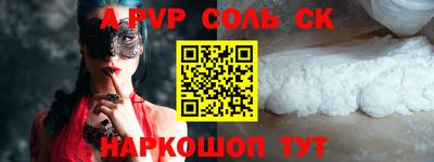 меф Гусиноозёрск