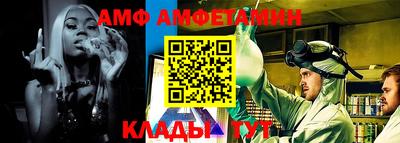 меф Гусиноозёрск