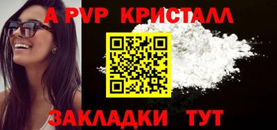 меф Гусиноозёрск