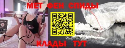 скорость mdpv Гусь-Хрустальный