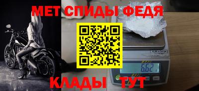 меф Гусиноозёрск