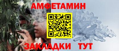 меф Гусиноозёрск