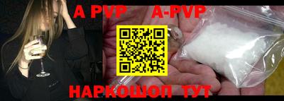 скорость mdpv Гусь-Хрустальный