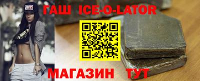 каннабис Гусев