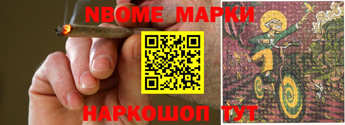 Метамфетамин Лосино-Петровский