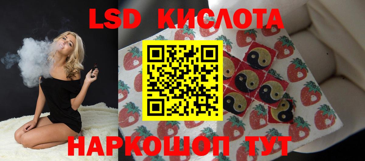 LSD-25 экстази  ЛСД экстази ecstasy  Лосино-Петровский  Вход с VPN  Лсд 25 экстази кислота 