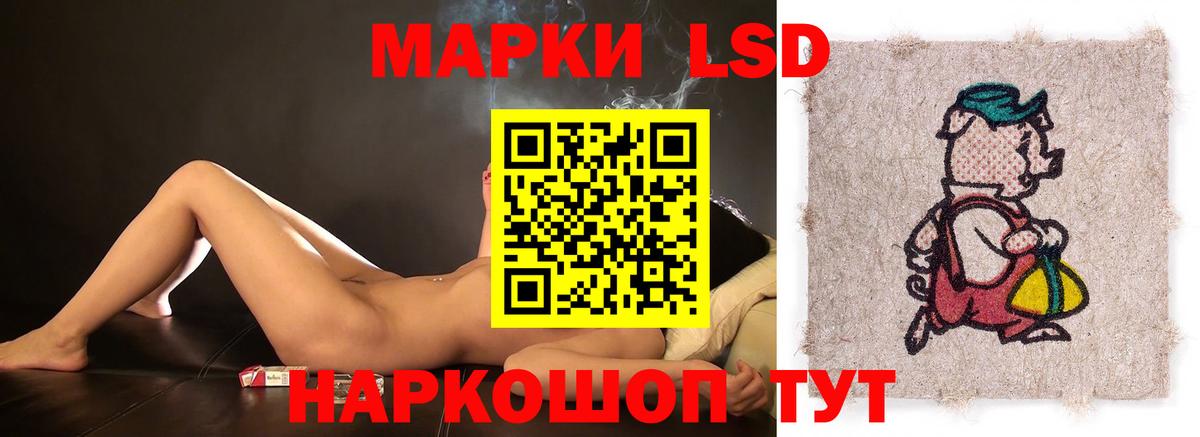LSD-25 экстази кислота Лосино-Петровский