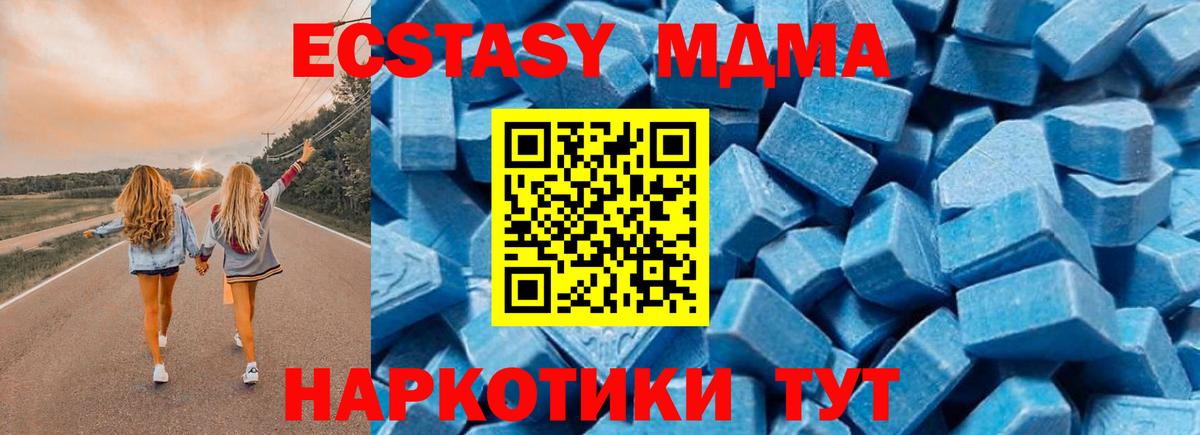 MDMA VHQ  MDMA молли  МДМА  Лосино-Петровский  Вход с VPN 