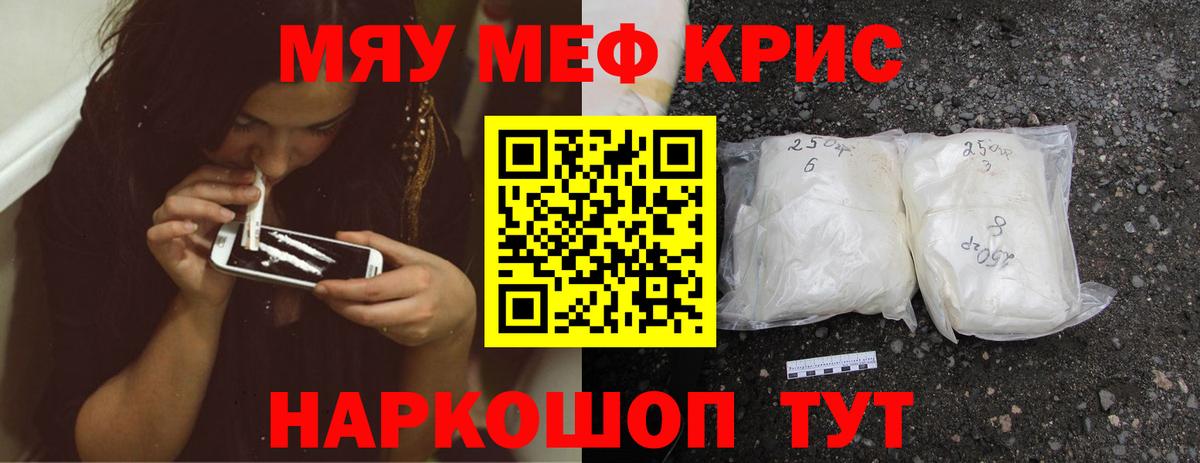 МЕФ  Лосино-Петровский