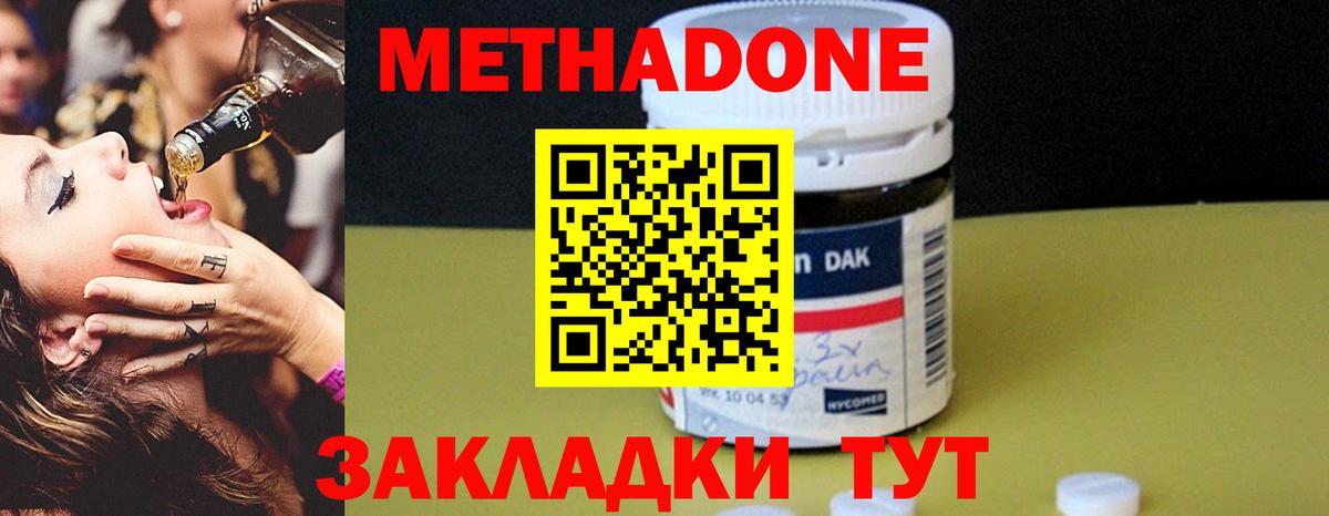 АМФЕТАМИН   Мефедрон кристаллы  МАРИХУАНА  Лосино-Петровский  Вход с VPN  ГАШ  Кодеин  Кокаин  Как найти наркотики? 