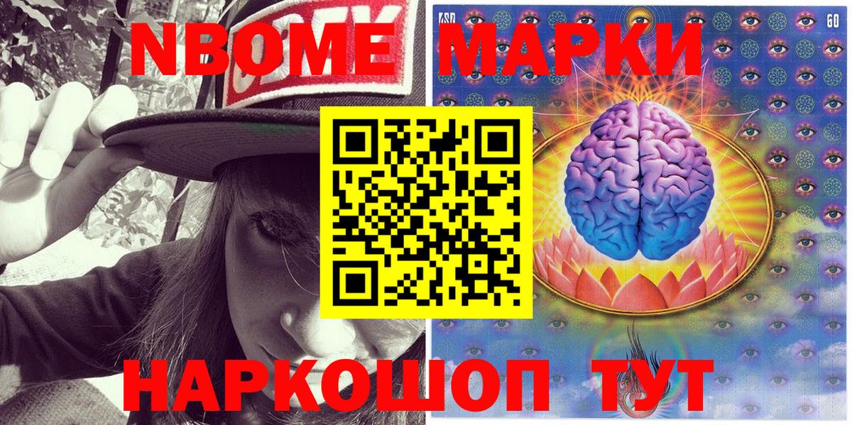 Лосино-Петровский  Наркотические марки  Наркотические марки 1,5мг  Вход с VPN  Наркотические марки 1,5мг 