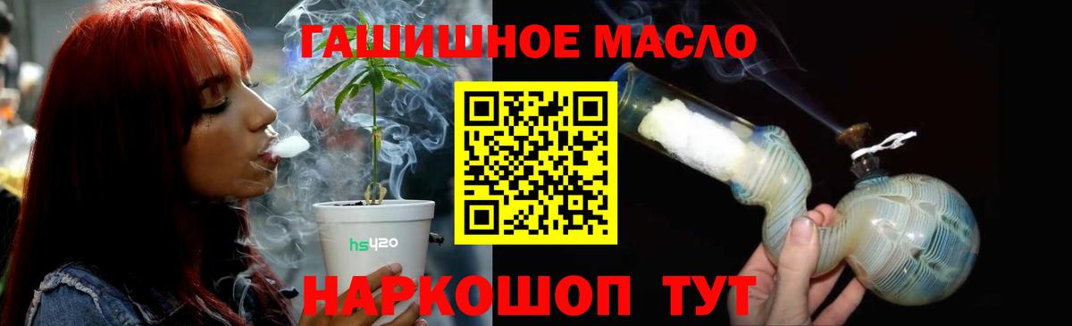 ТГК Wax Лосино-Петровский