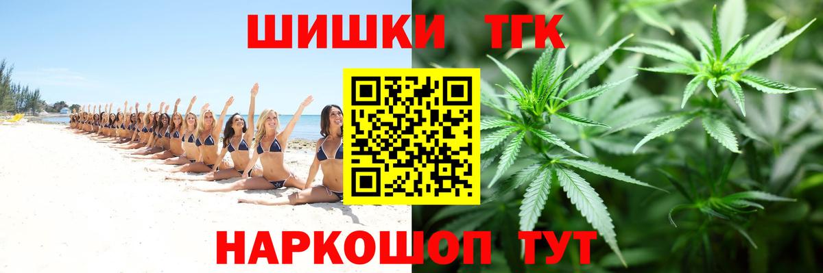 Канабис Amnesia Лосино-Петровский